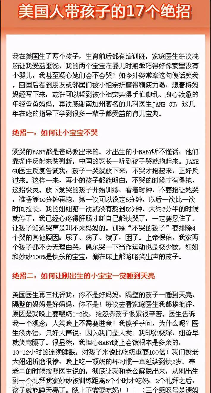 把孩子送进深渊的训练法，欧美流行半世纪被摒弃，当下中国挺流行