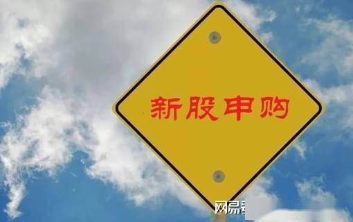 新股强邦新材发行申购，发行价仅9.68元，股民闭着眼都可打新！