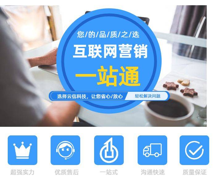 app开发多少钱？-云信科技