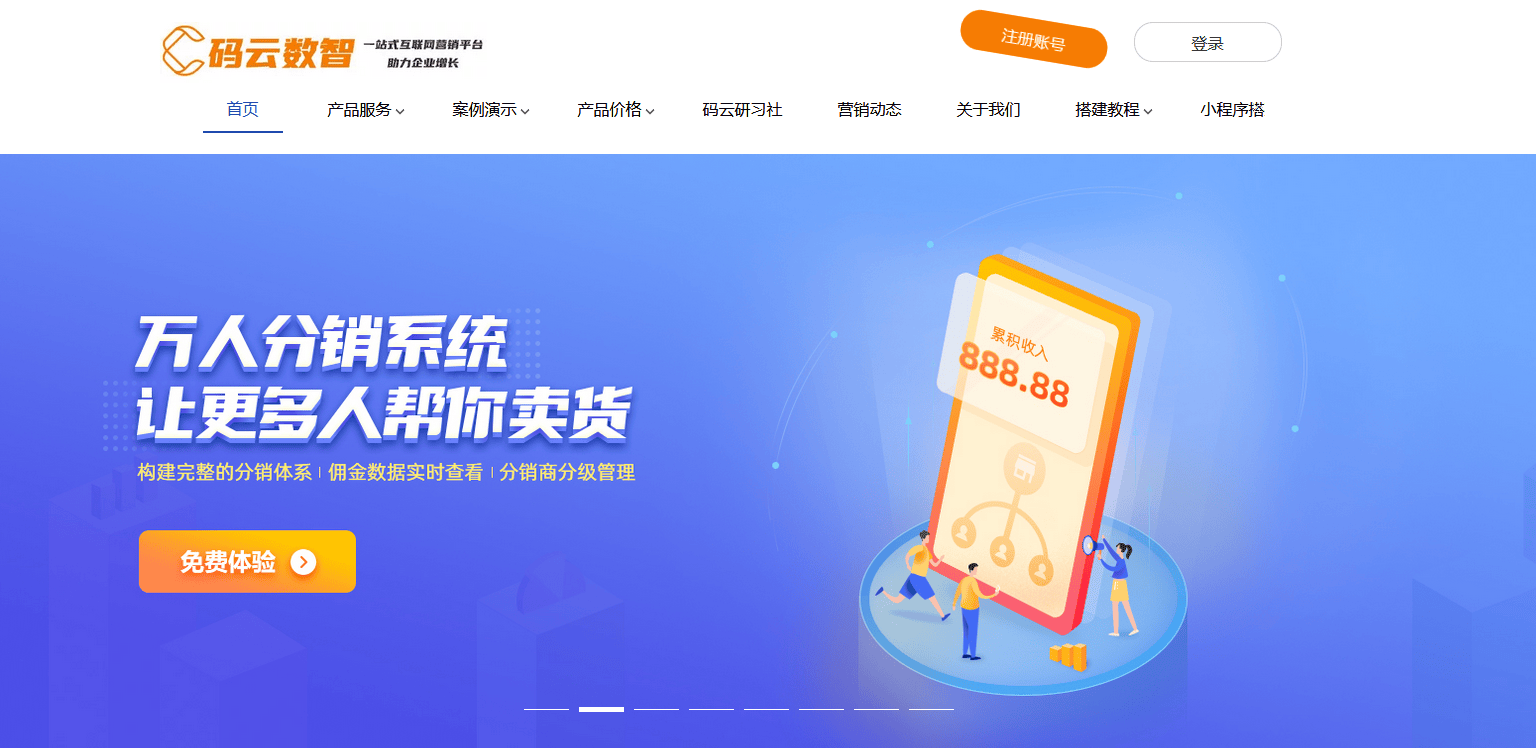 小程序开发商城多少钱