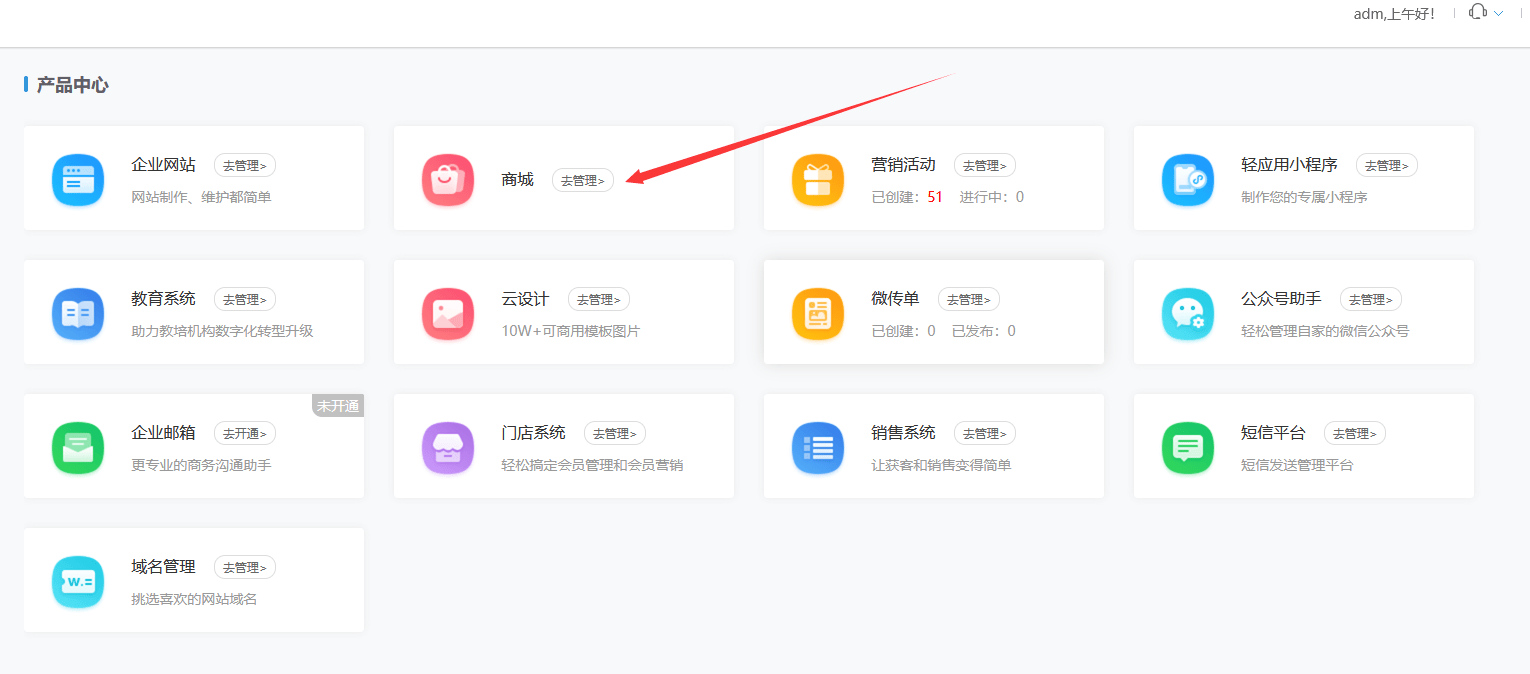 开发小程序需要多少钱