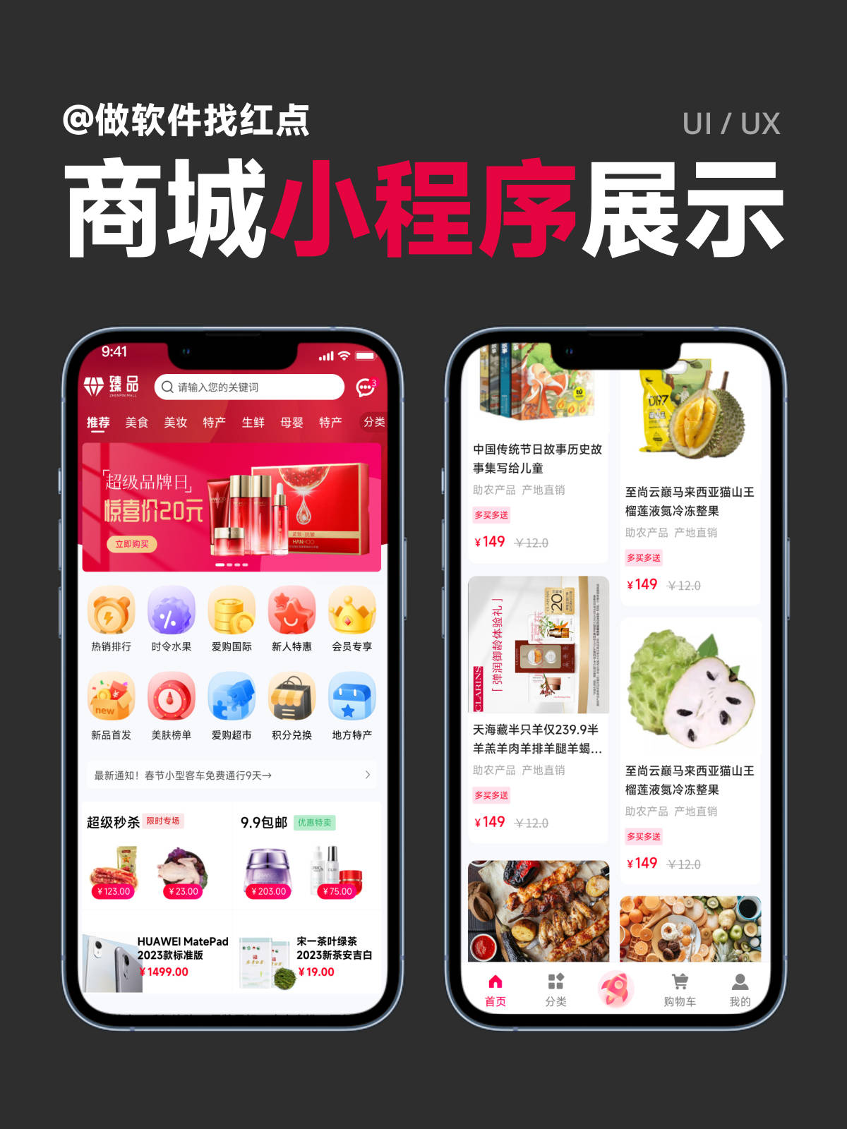 宜昌软件定制开发需要多少钱？