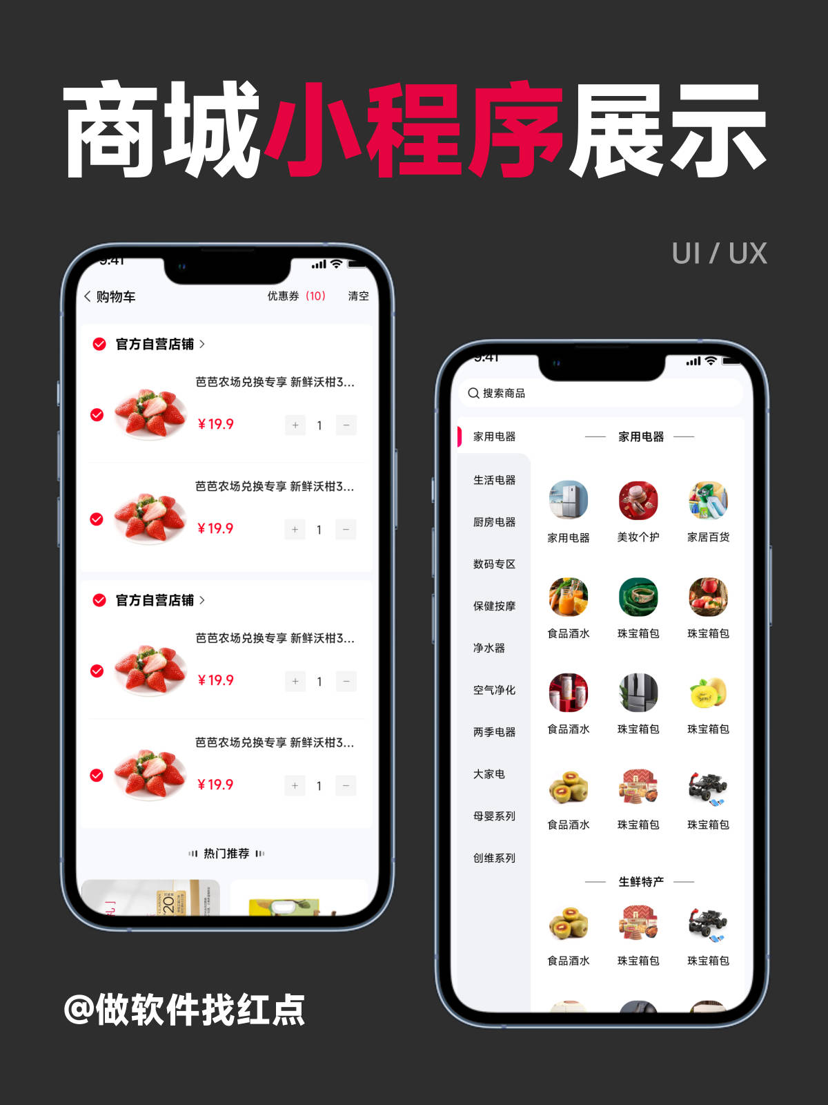 宜昌软件定制开发需要多少钱？