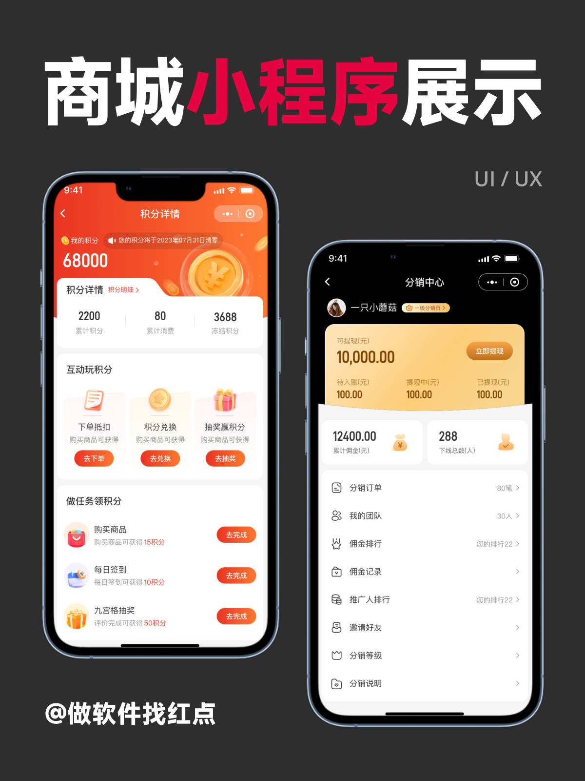 宜昌软件定制开发需要多少钱？