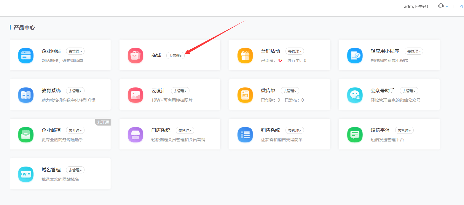 分销系统小程序开发多少钱