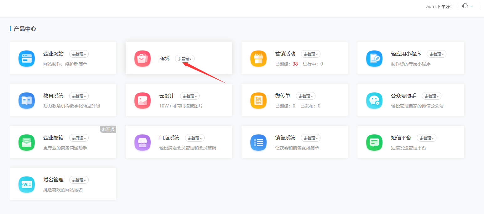 小程序开发一个多少钱