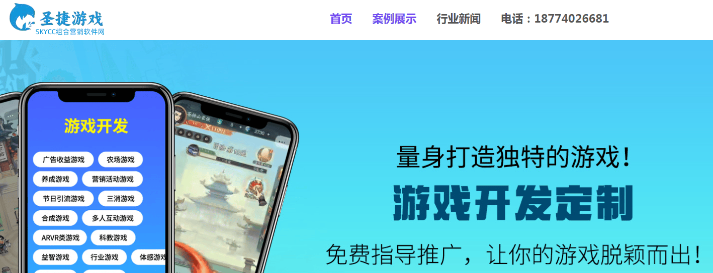 如何选择合适的定制开发公司开发冒险游戏？