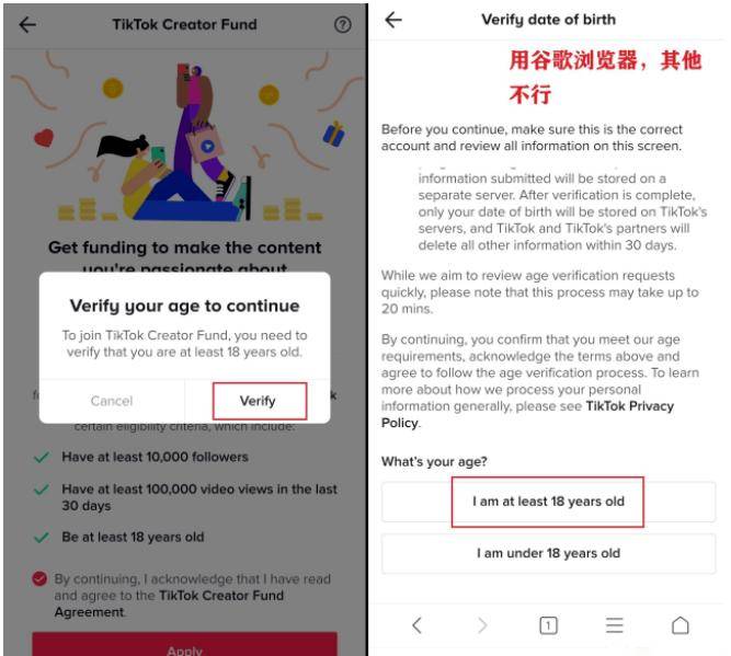 tiktok怎么运营挣钱？开通tiktok创作者基金赚钱教程