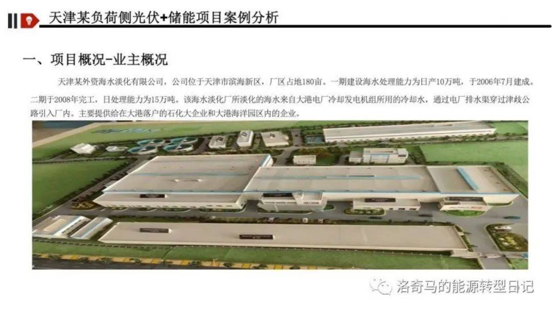 新型储能怎么挣钱？深度解析五大盈利模式！附Excel表