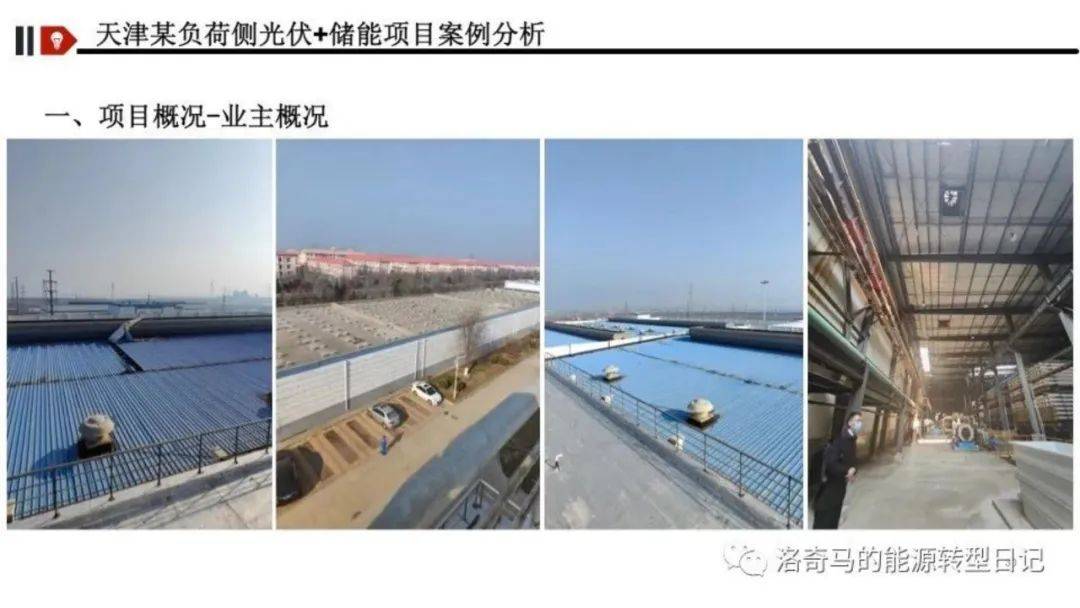 新型储能怎么挣钱？深度解析五大盈利模式！附Excel表