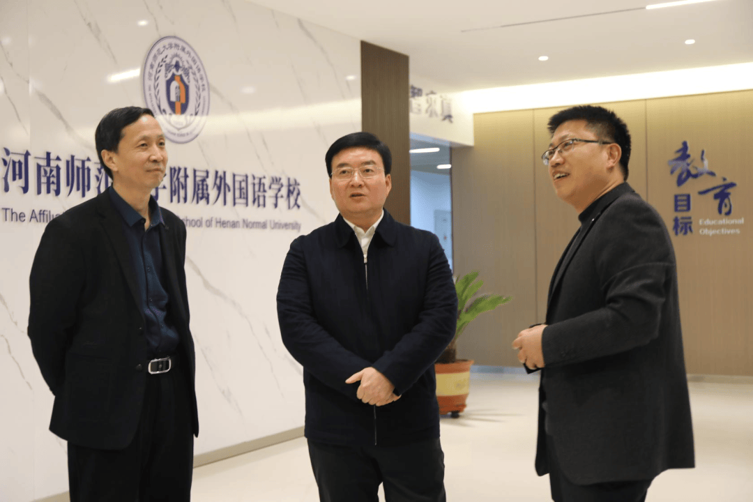 副市长刘兵实地调研我市教育工作