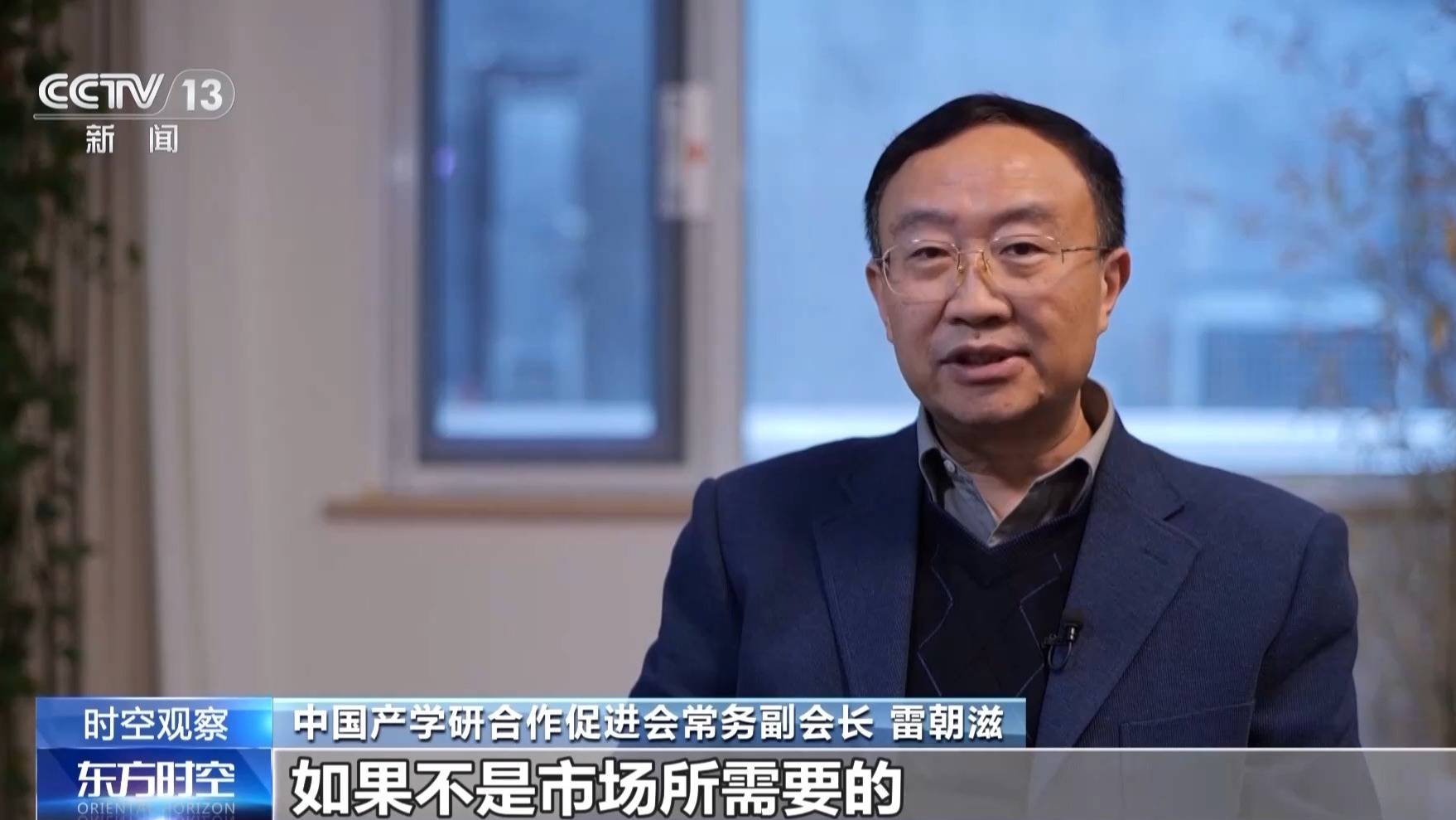 从“书架”走上“生产线” 高校科研成果如何落地生“金”？