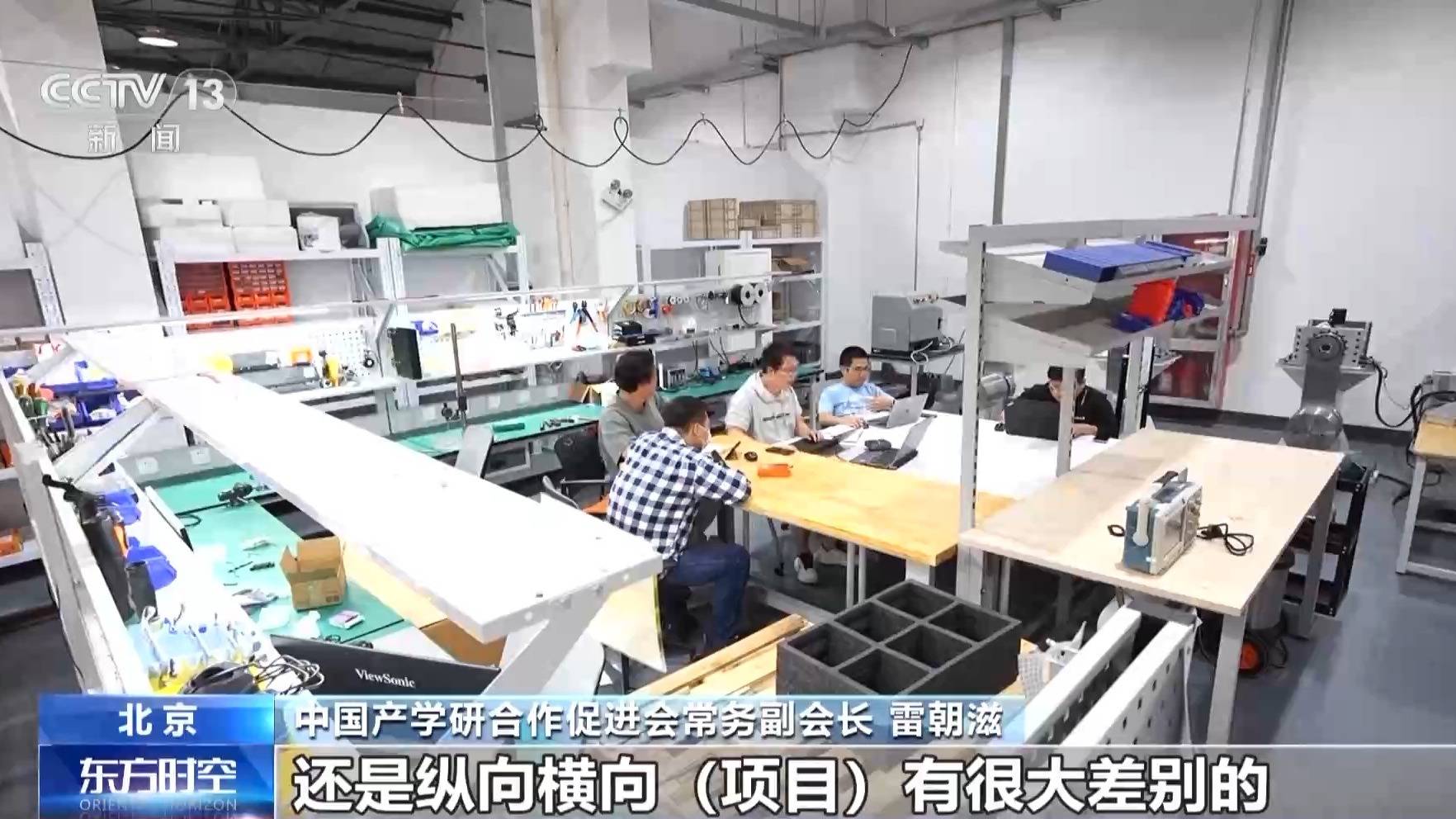 从“书架”走上“生产线” 高校科研成果如何落地生“金”？