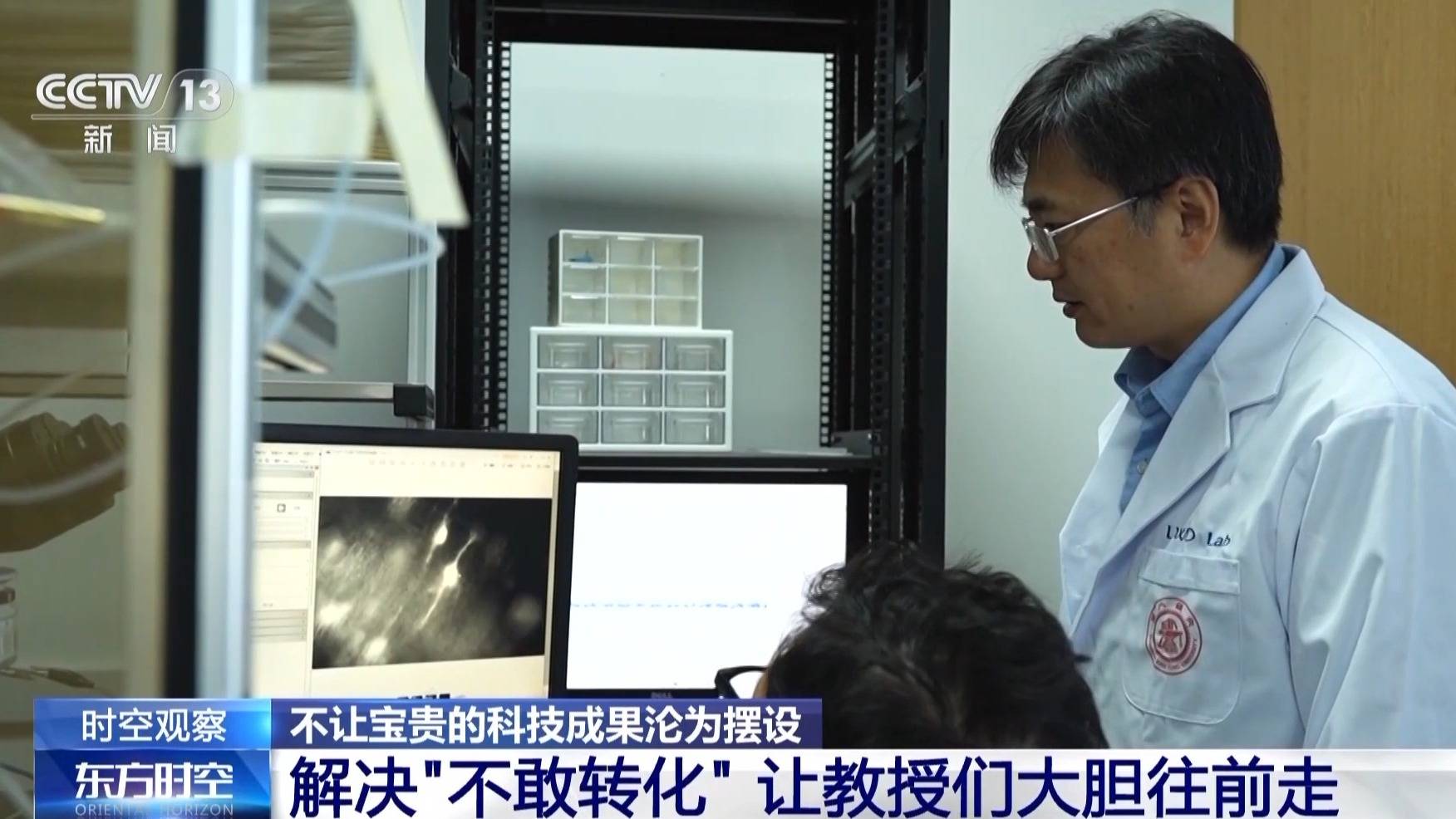 从“书架”走上“生产线” 高校科研成果如何落地生“金”？
