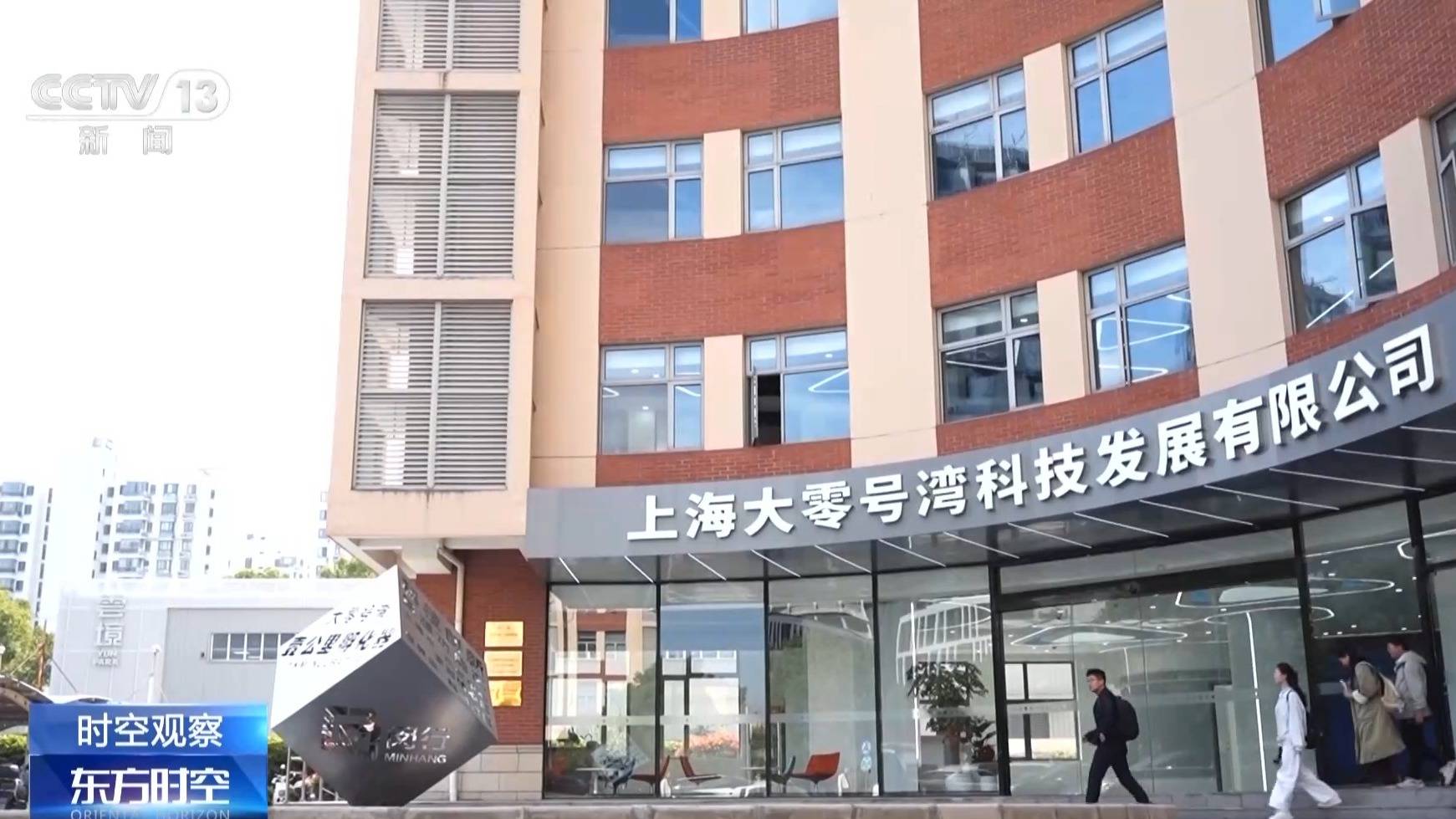 从“书架”走上“生产线” 高校科研成果如何落地生“金”？