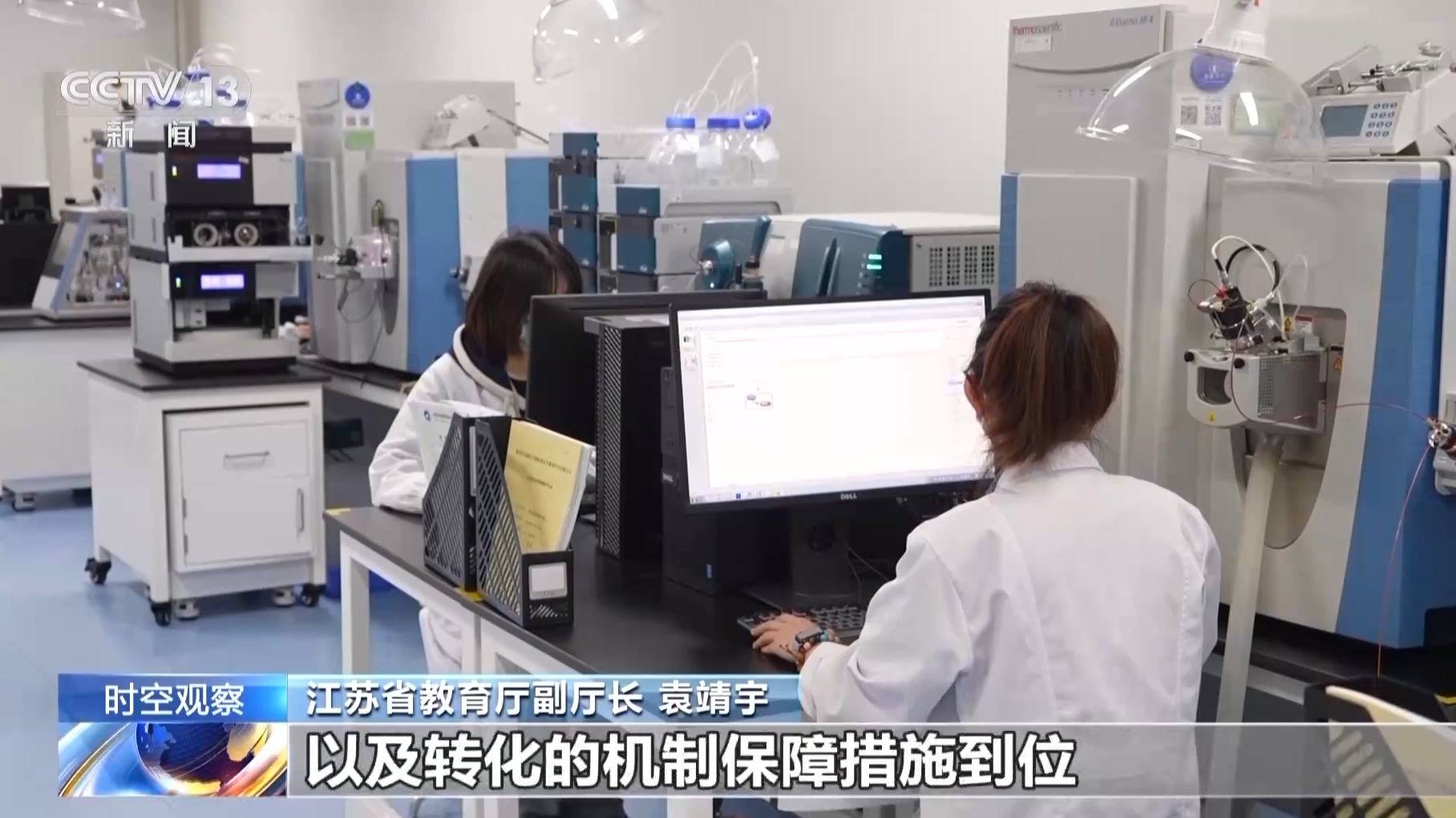 从“书架”走上“生产线” 高校科研成果如何落地生“金”？