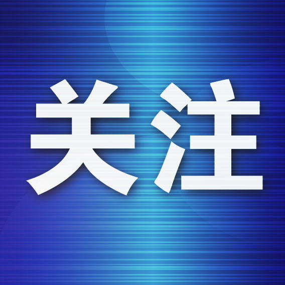 政府工作报告，极简版来了！