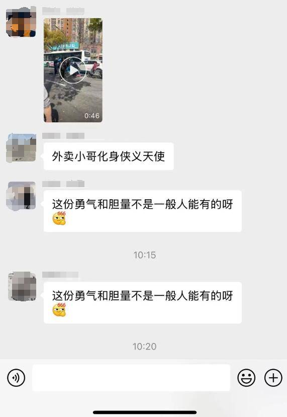 “蒜鸟”小哥，必须赞一个！