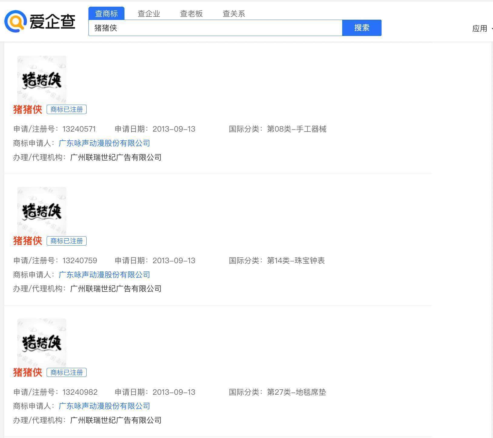 京东外卖再出奇招，“猪猪侠”加盟能否助力其抢占市场？