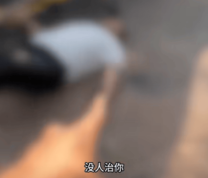 “没人治你，00后治你”！19岁男司机被刑拘