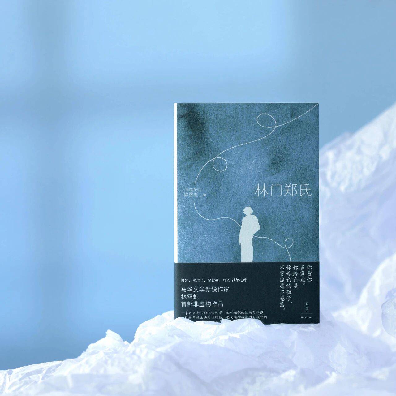 母亲葬礼上无名字 女儿写书为她“伸冤”