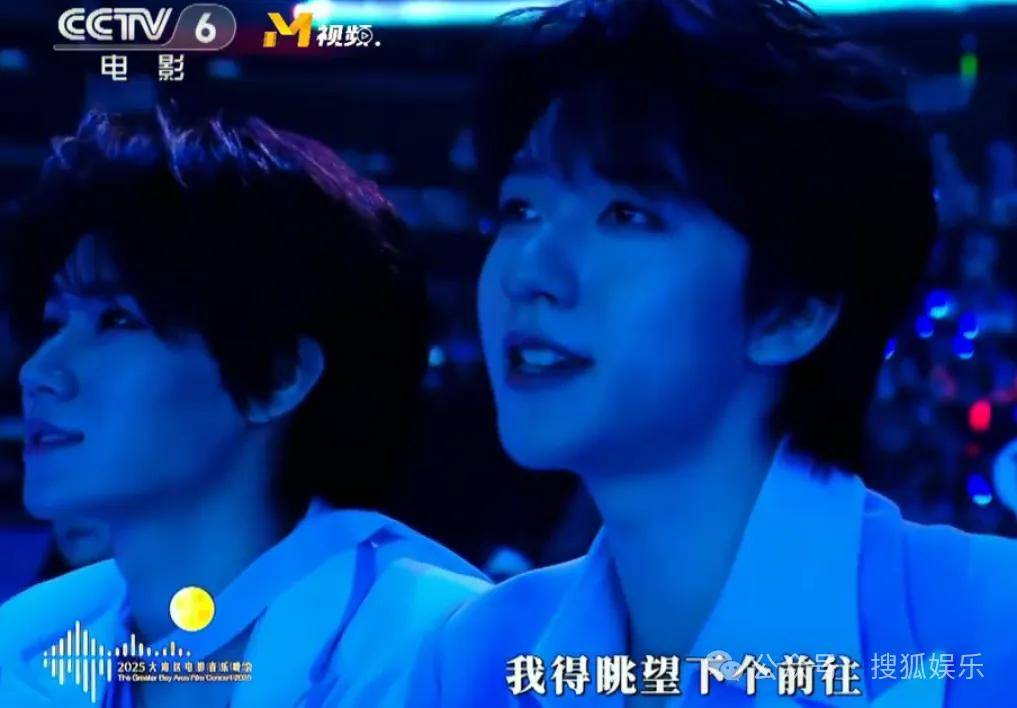 这场晚会台下简直是追星现场，名场面太多了吧？