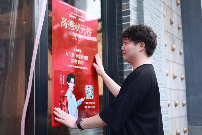 高德杀疯了：日活3.6亿，扫街榜用户4亿