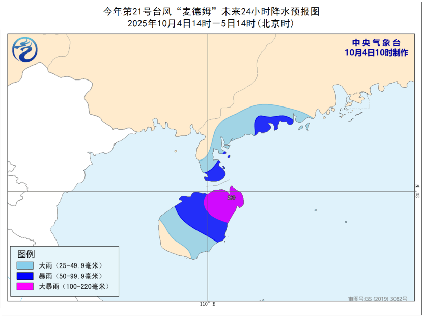 广东：全省各地各部门迅速进入临战状态