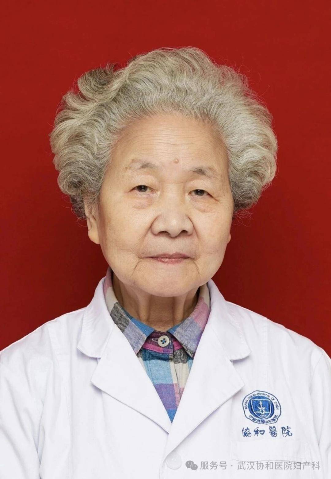 我国著名妇产科学专家许家璇逝世