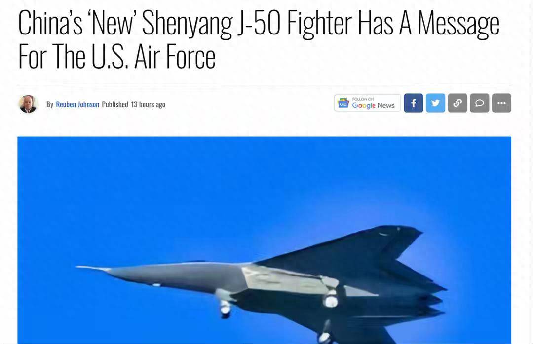 歼50和歼36，就是正牌六代机！美国质疑没完了？六代标准由中国人定
