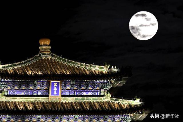新华社出图｜明月共此时