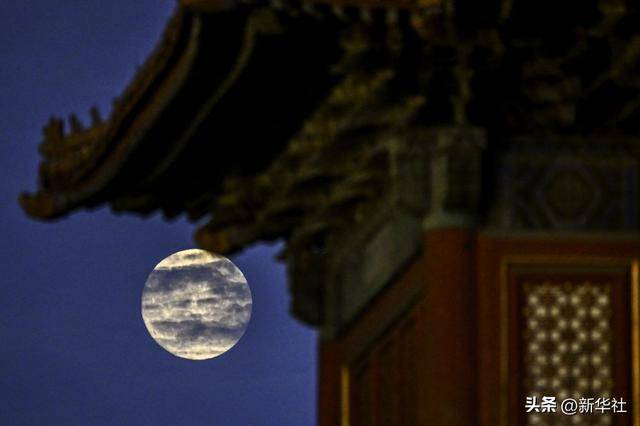 新华社出图｜明月共此时
