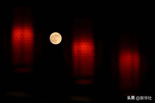 新华社出图｜明月共此时