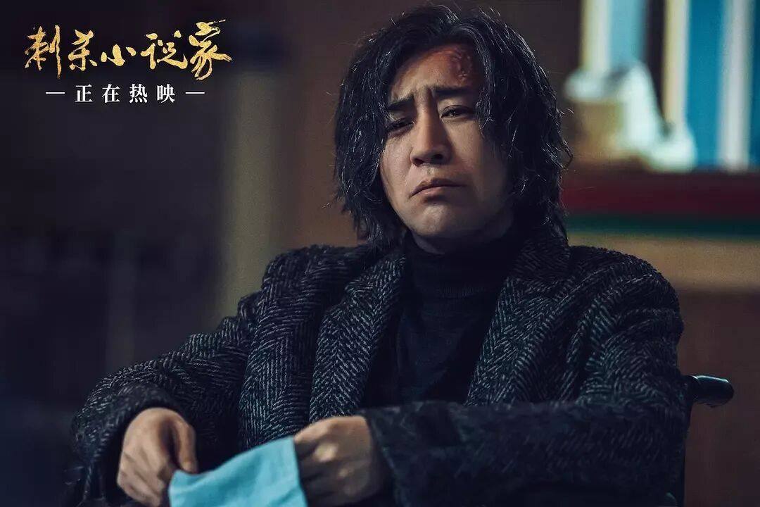 票房口碑双输！奇观升级的特效大片《刺杀小说家2》，为啥没能成国庆档赢家？