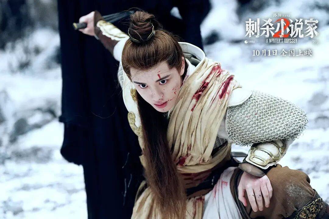 票房口碑双输！奇观升级的特效大片《刺杀小说家2》，为啥没能成国庆档赢家？
