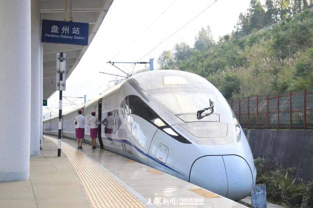 开始试运行！贵州市市通高铁进入倒计时