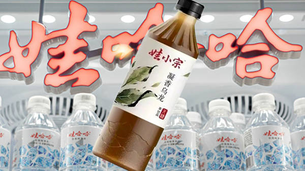 浙江娃哈哈拿回桶装水销售权，宗馥莉请辞这个月娃哈哈经历了什么？