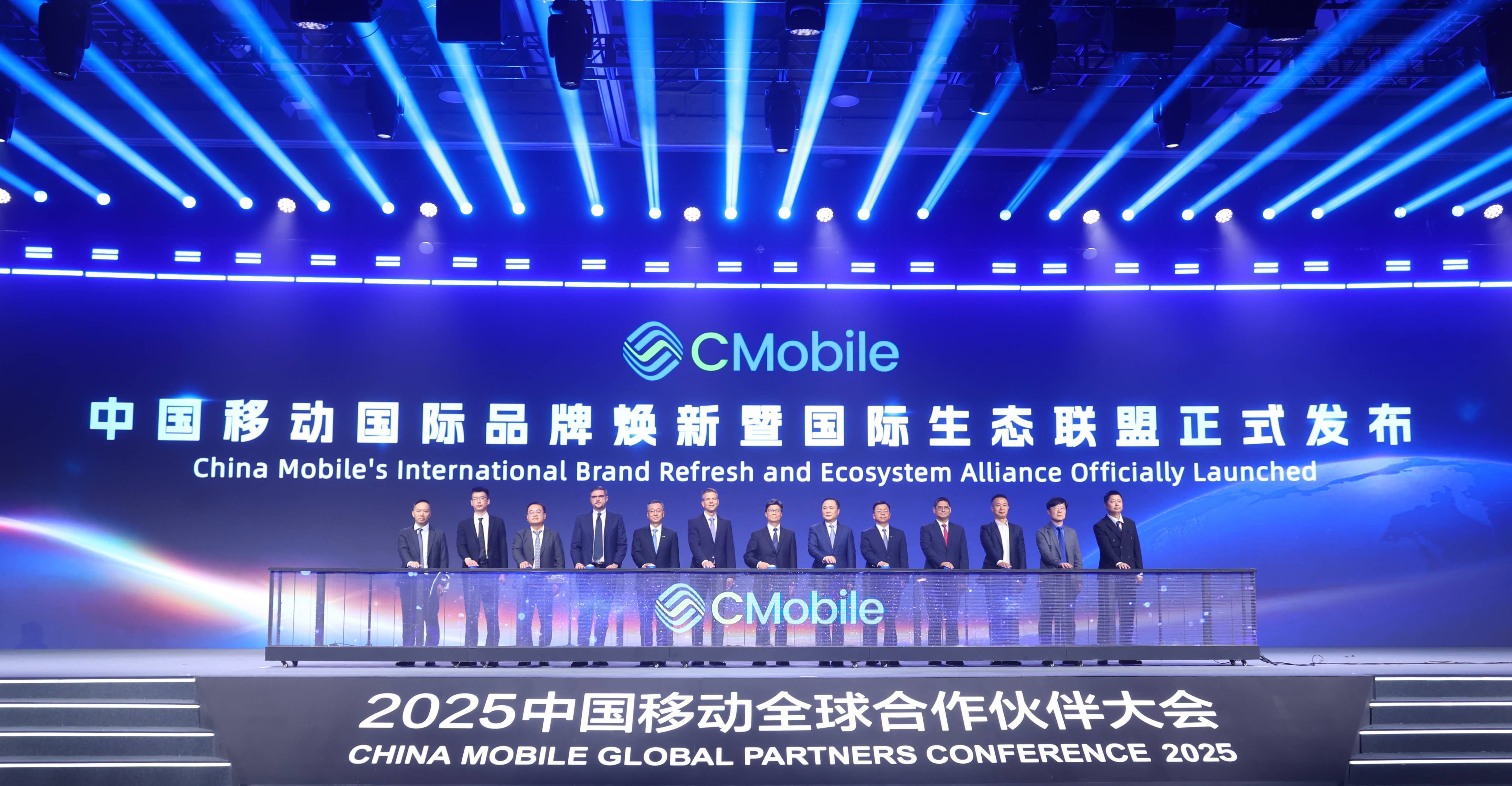 中国移动焕新国际品牌“CMobile”，擘画全球新蓝图