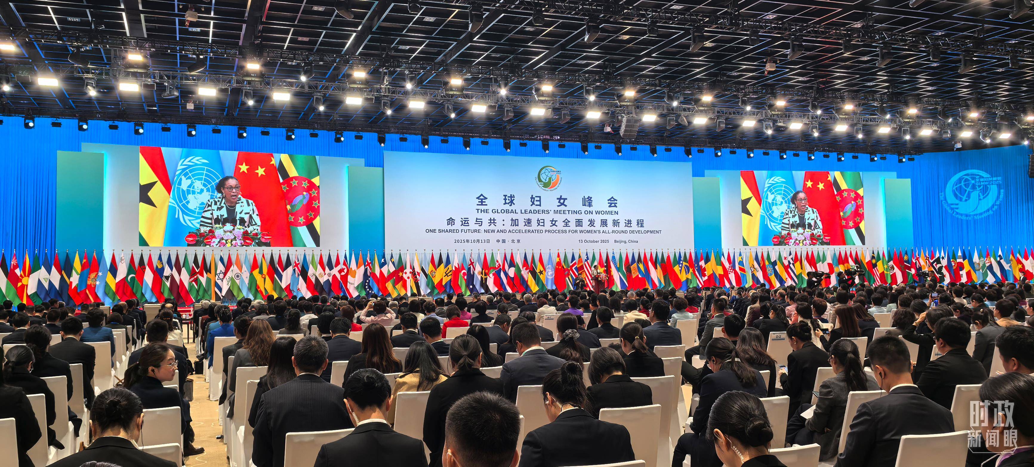 时政新闻眼丨这场聚焦“半边天”的全球峰会上,习近平提出哪些新倡议新举措?