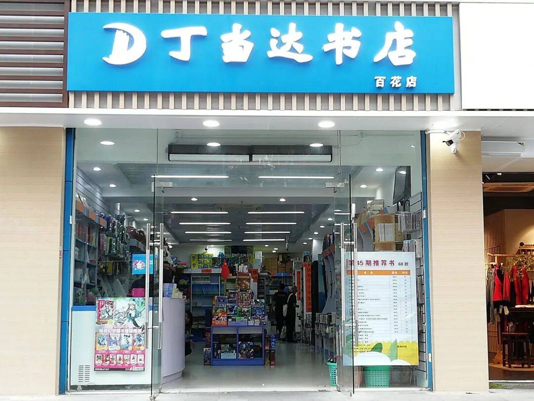 再见！陪伴深圳人26年，突然宣布将正式歇业！网友：童年回忆没了