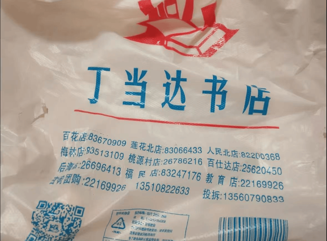 再见！陪伴深圳人26年，突然宣布将正式歇业！网友：童年回忆没了