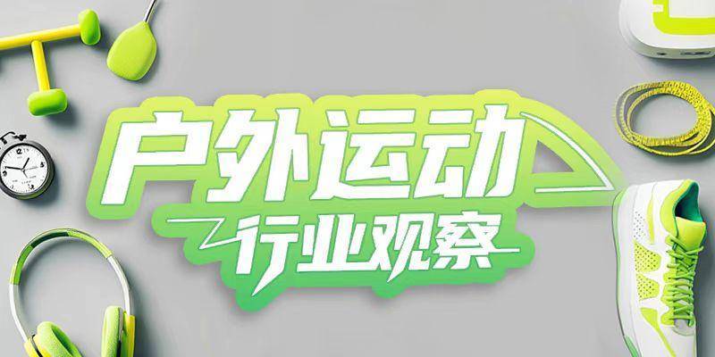 风波再起!匹克“集体降薪”后,拒绝降薪者不写检讨就停薪?