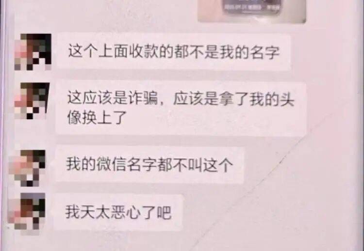 “我的微信名不叫这个，太恶心了吧”！上海一对房东房客，被中介做局了