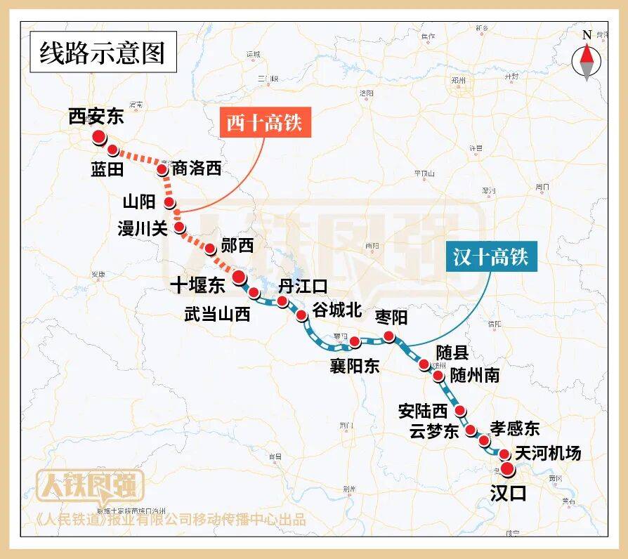 2.5小时到武汉！这两条高铁线即将“牵手”
