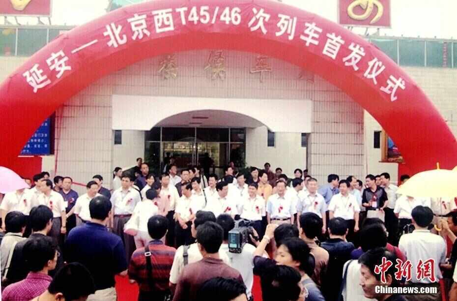 人这一辈子，一定要坐高铁去一趟延安！