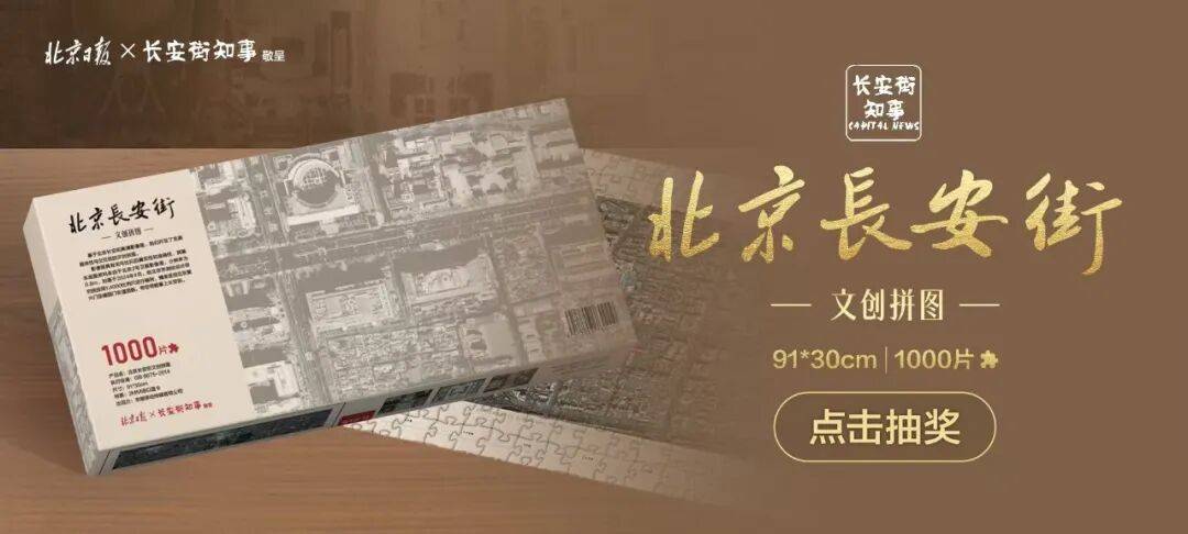 四中全会召开前夕，新华社连续播发五篇述评