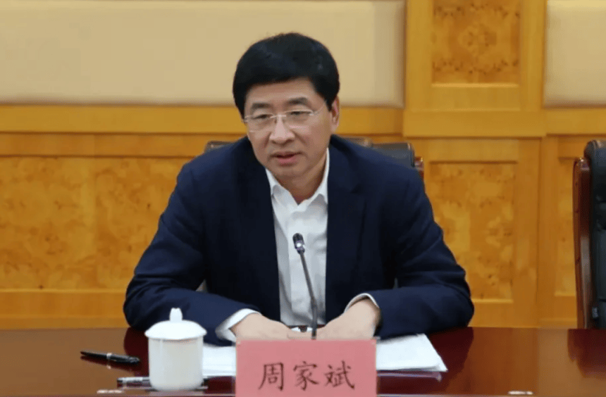 中央批准，开除蒋超良、陆文俊、张建华党籍