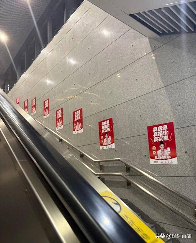 深圳地铁广告被嫌太丑 官方回应将改进