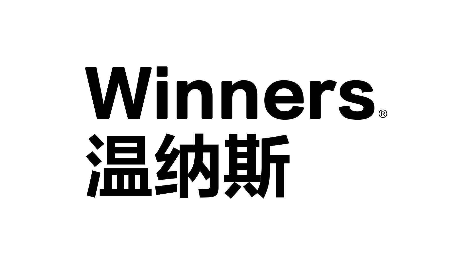 温纳斯科技有限公司完成1000万天使轮融资,加速智慧教育布局