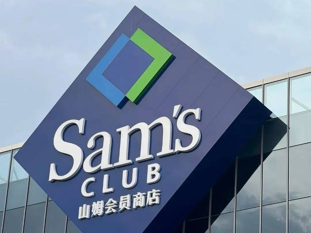 “撞脸”盒马,900万山姆会员为什么害怕“上瘾”?